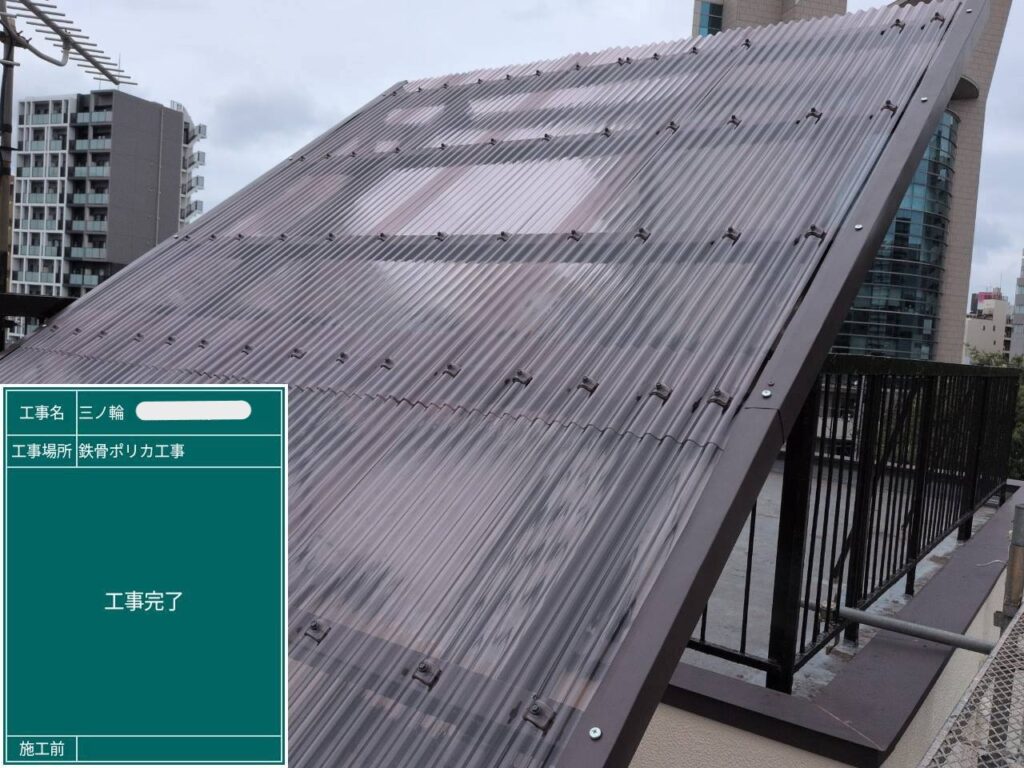 台東区　三ノ輪